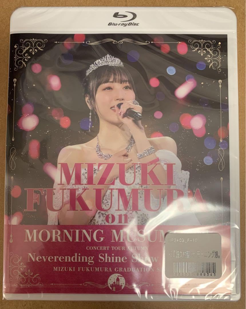 最安値 未開封 金澤朋子 ソロアングルBlu-ray Juice=Juice